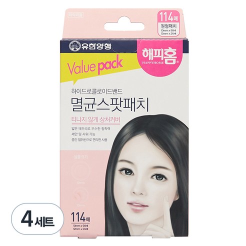 해피홈 하이드로콜로이드밴드 스팟패치 12mm x 24p + 10mm x 90p 세트, 4세트