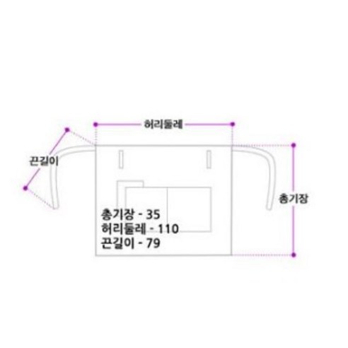 실용성과 스타일을 모두 갖춘 허리앞치마