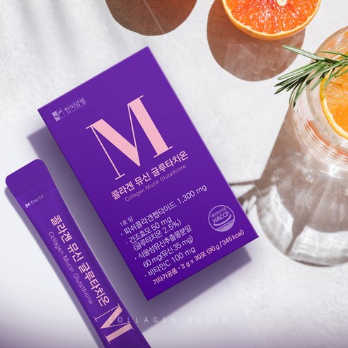 속부터 채워 빛나는 피부, 콜라겐 뮤신 글루타치온으로!