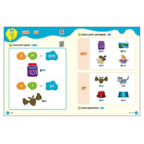 재미있고 효과적인 영어 학습의 시작