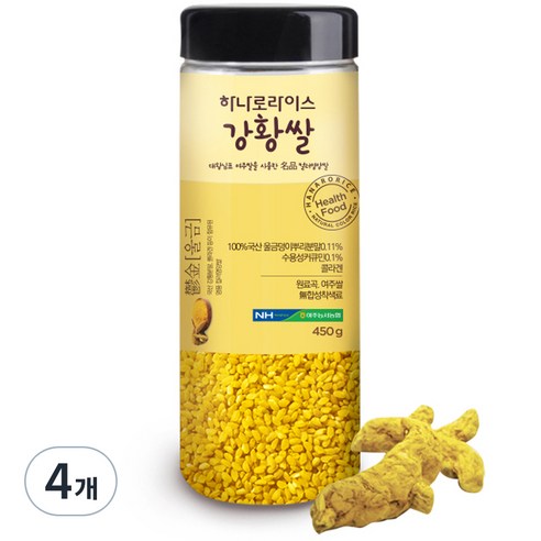 농협 하나로라이스 강황쌀, 450g, 4개