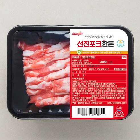 선진포크 한돈 오겹살 구이용 (냉장), 1kg, 2개