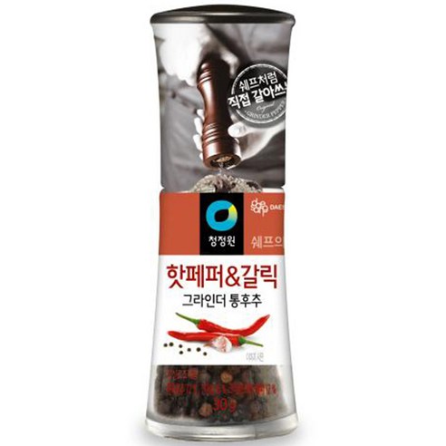 食品 食品油煙 胡椒 調味料 胡椒