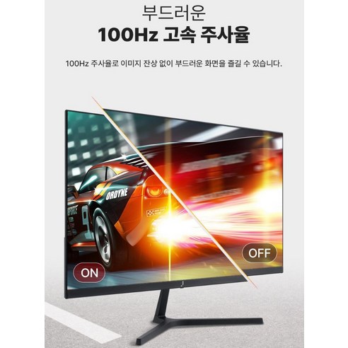 주연테크 FHD LED 100Hz 모니터, 68cm, V27FX(무결점)