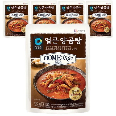 청정원 호밍스 얼큰양곰탕, 450g, 5개