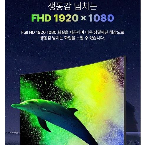 울트라 매끄러운 게임 플레이를 위한 주연테크 FHD 180Hz 게이밍 커브드 모니터