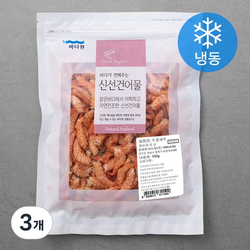 바다원 두절새우 (냉동), 100g, 3개