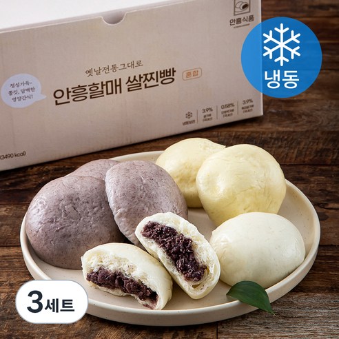 안흥식품 옛날 전통 그대로 할매 안흥 쌀찐빵 혼합 1500g (냉동), 50g, 30개입, 3세트