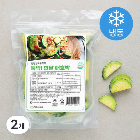 친정엄마꾸러미 뚝딱! 반달 애호박 (냉동), 500g, 2개