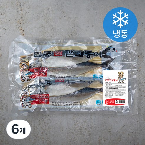 이동삼명인 안동산 간고등어 (냉동), 500g, 6개