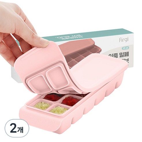 퍼기 이중 밀폐 이유식 큐브 12구, 240ml, 파스텔핑크, 2개