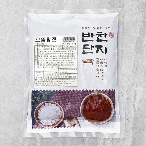 반찬단지 으뜸창젓, 1kg, 4개 세트 내일의으뜸 반찬단지 으뜸창젓, 1kg, 4개 세트 내일의으뜸