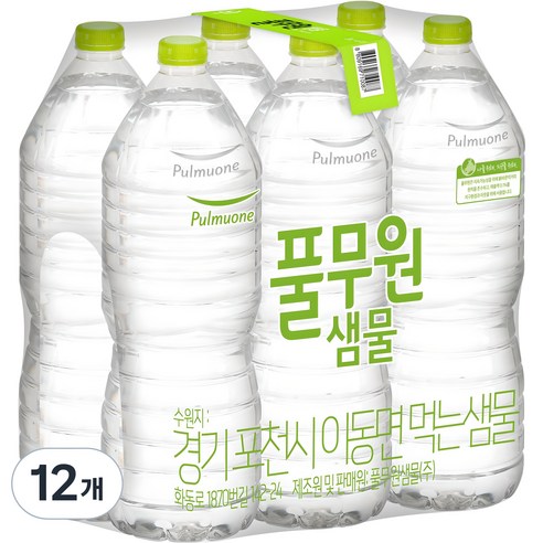 풀무원샘물 무라벨 생수, 2L, 12개
