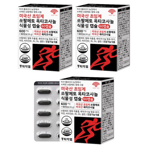 동화약품 초임계 쏘팔메토 옥타코사놀 식물성 캡슐 36g, 3개
