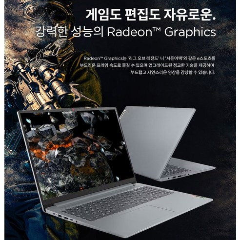 레노버 아이디어패드 슬림 3 16ABR8 R5