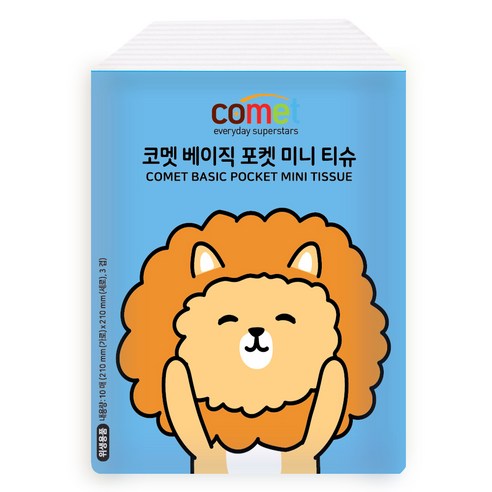 부드러운 럭셔리의 전범