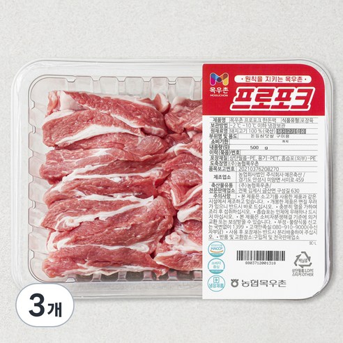 목우촌 프로포크 한돈 등심덧살 구이용 (냉장), 500g, 3개