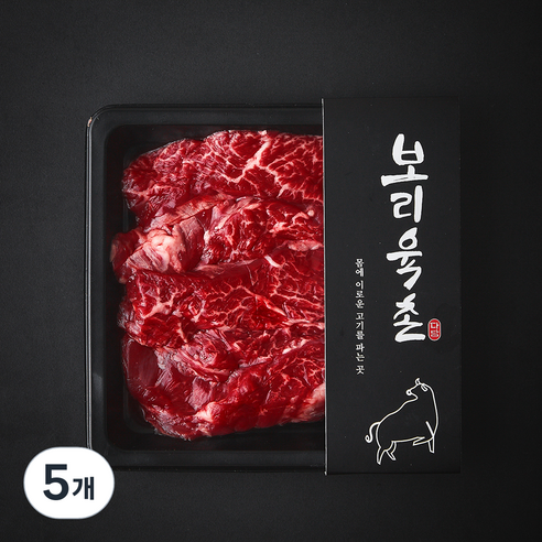 보리육촌 국내산 소고기 안창살 2등급 (냉장), 200g, 5개