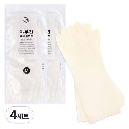 야무진 퓨어 니트릴 고무장갑 양손세트, 4세트, 화이트, 중(M)