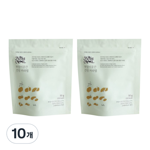부엉이곳간 간장 카라멜, 50g, 10개