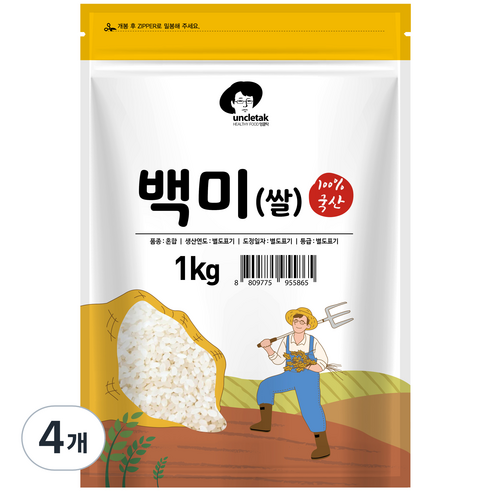 엉클탁 영양가득 백미, 1kg, 4개