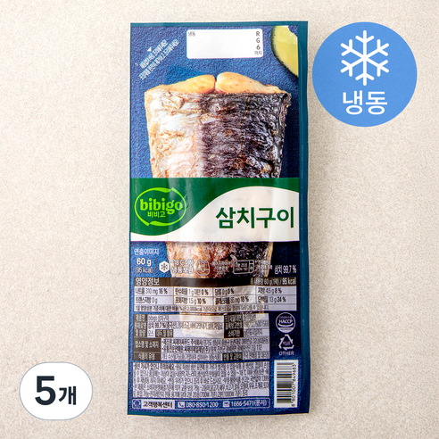 비비고 삼치구이 (냉동), 5개, 60g