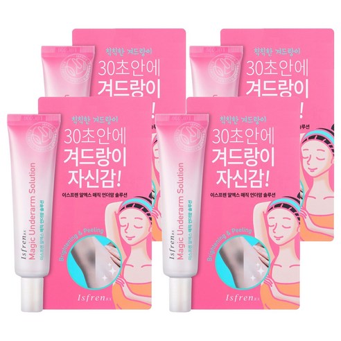 이스프렌 알엑스 매직 언더암 솔루션 데오드란트, 20g, 4개