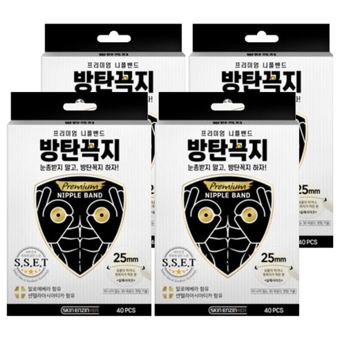 스킨엔진 방탄꼭지 니플밴드 25mm 40매, 4개