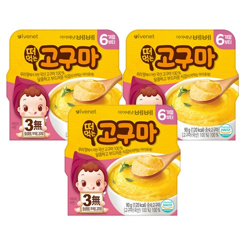 아이배냇 유아용 베베 떠먹는고구마 퓨레 90g, 고구마맛, 3개