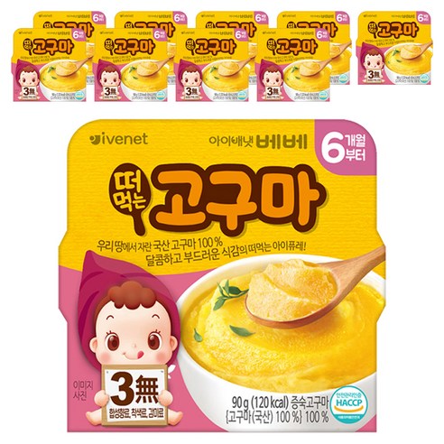 아이배냇 유아용 베베 떠먹는고구마 퓨레 90g, 고구마맛, 10개