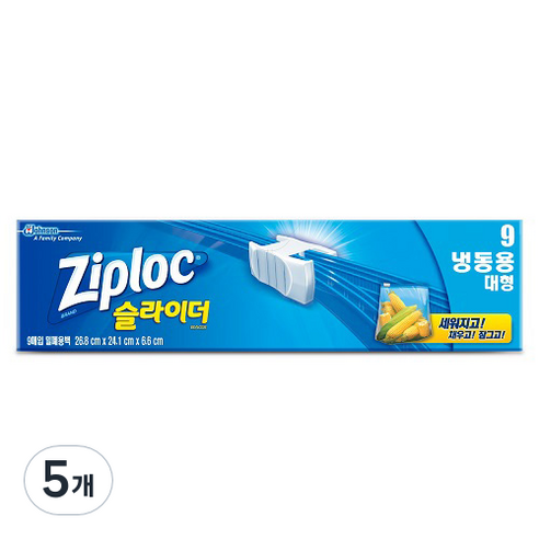 지퍼락 파워쉴드 지퍼백 냉동용, 5개, 대(L), 9개입