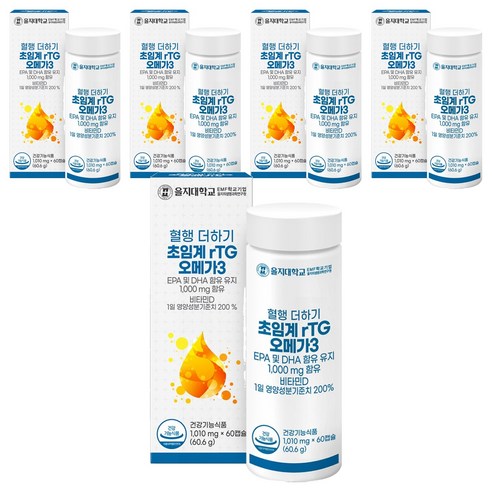 을지대학교 혈행 더하기 초임계 rTG 알티지 오메가3 60.6g, 60정, 5개