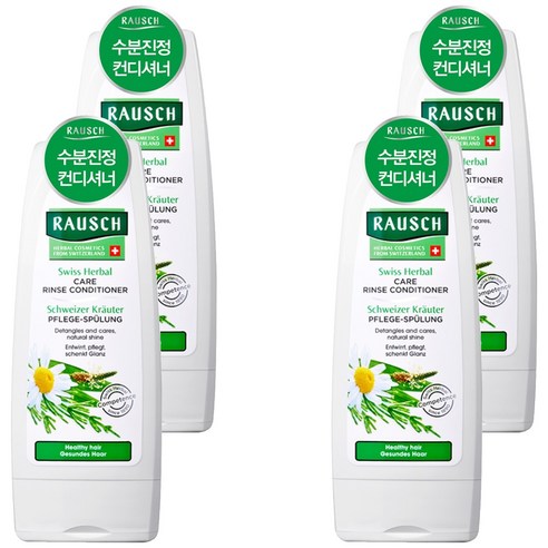 라우쉬 스위스 허벌 케어 수분 진정 린스 컨디셔너, 200ml, 4개