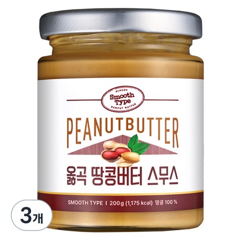 옳곡 국내산 땅콩버터 스무스, 200g, 3개