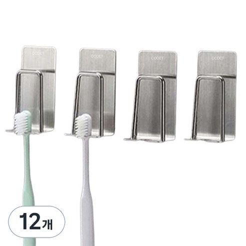 코뎃 스텐 칫솔 양치컵 걸이, 1개입, 12개, 실버