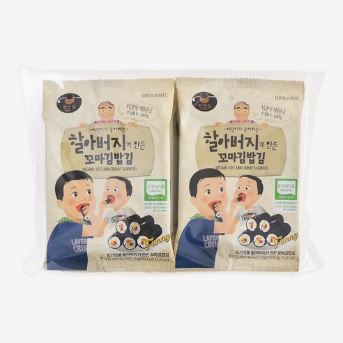만전김 할아버지가 만든 꼬마김밥김