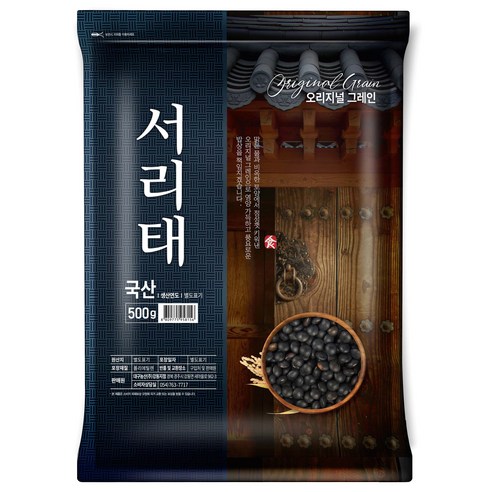 오리지널그레인 서리태, 500g, 6개