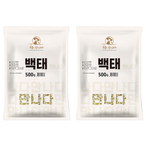 곡물을 만나다 백태, 500g, 2개
