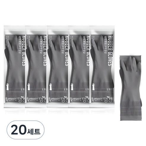 명진 손이 편한 고무장갑, 그레이, 대(L), 20세트