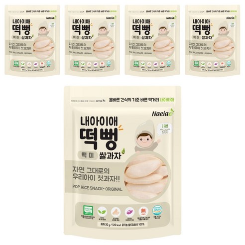 내아이애 유기농 떡뻥 쌀과자, 백미, 30g, 5개