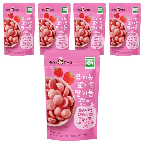 맛있는풍경 유기농 요거트 딸기볼, 5개, 딸기맛, 20g