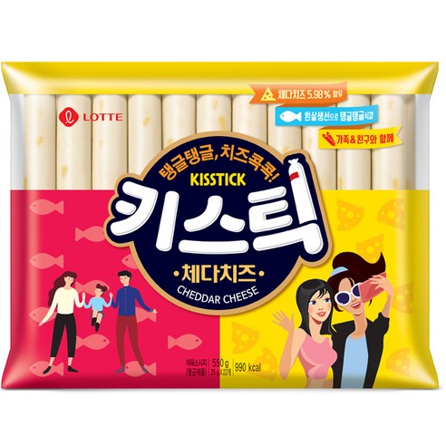 키스틱 소시지, 25g, 22개입