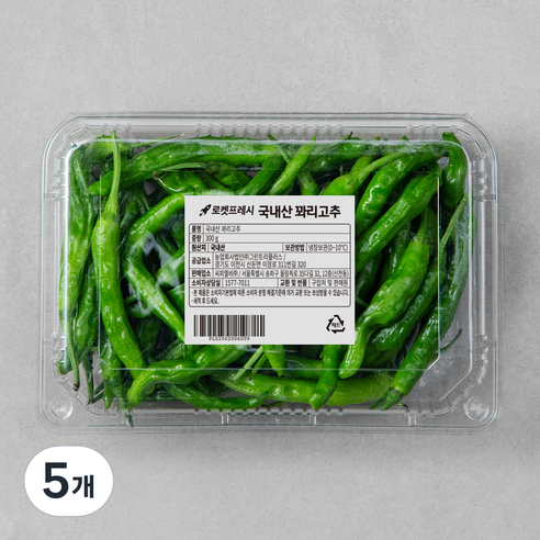 국내산 꽈리고추, 300g, 5개