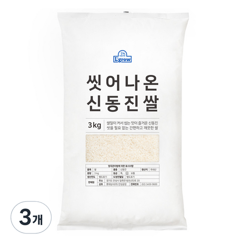 엘그로 씻어나온 신동진 쌀 상등급, 3kg, 3개