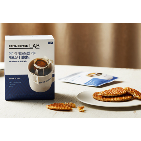 향긋한 커피 한 잔으로 일상에 특별한 휴식을 더하세요.