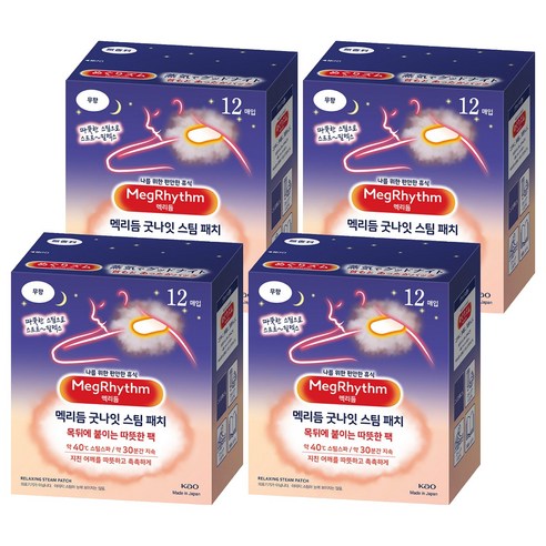 멕리듬 굿나잇 스팀 패치 무향 12p, 4개