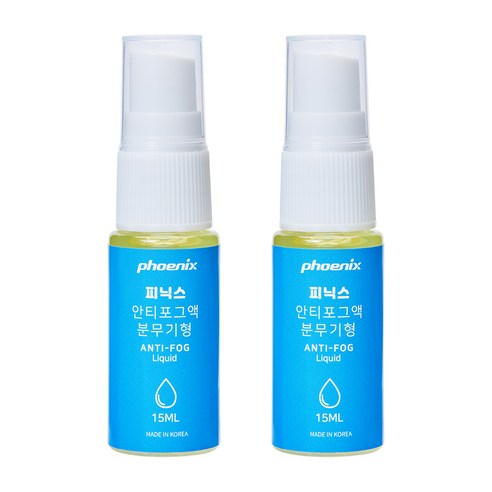 피닉스 안티포그액 스프레이형, 15ml, 2개 수영/수상스포츠