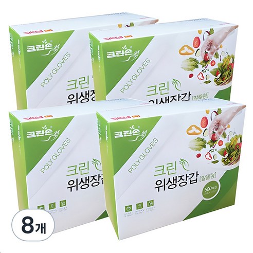 크린손 위생장갑 알뜰형, 500개입, 8개