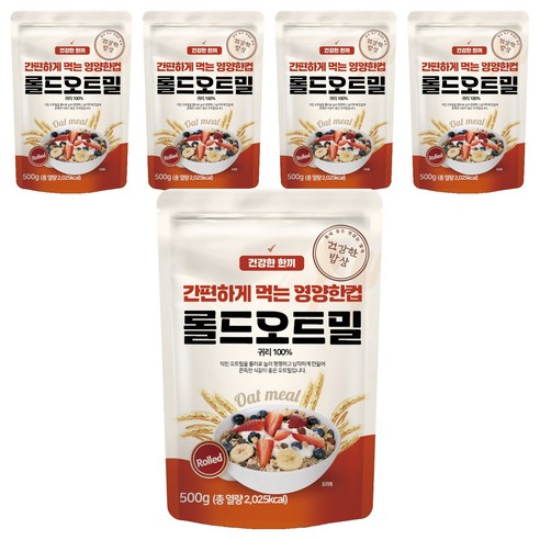 건강한밥상 간편하게 먹는 영양한컵 롤드오트밀