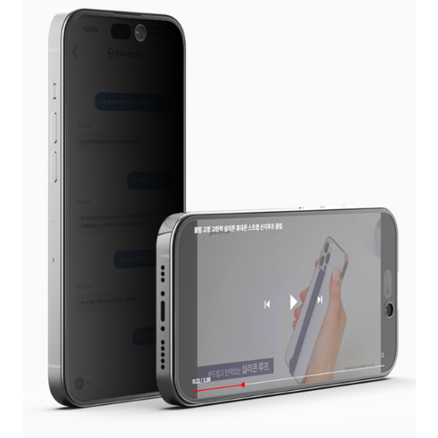 신지모루 프라이버시 강화유리 필름: 민감한 정보를 보호하는 최고의 스마트폰 화면 보호 수단